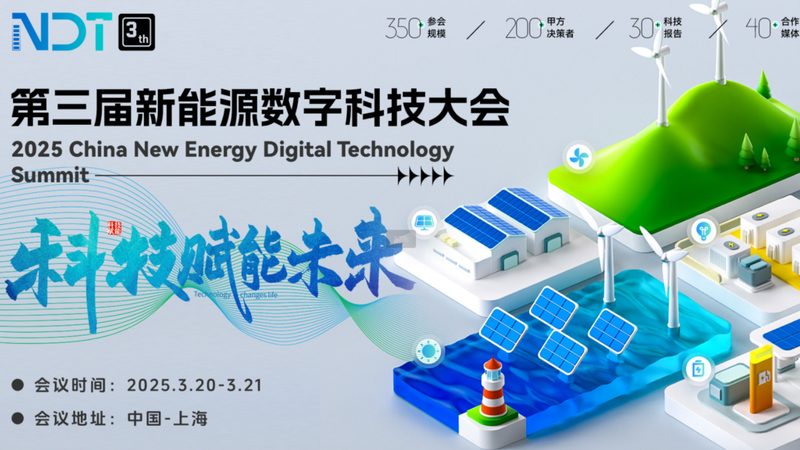 成都商业区充电桩安装，如何选择专业公司？**
